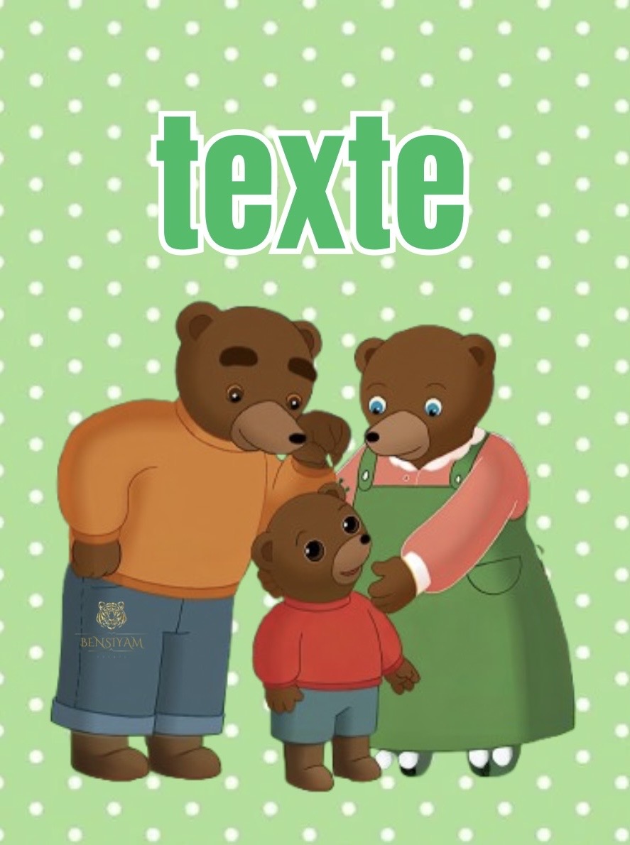 Petit Ours Brun